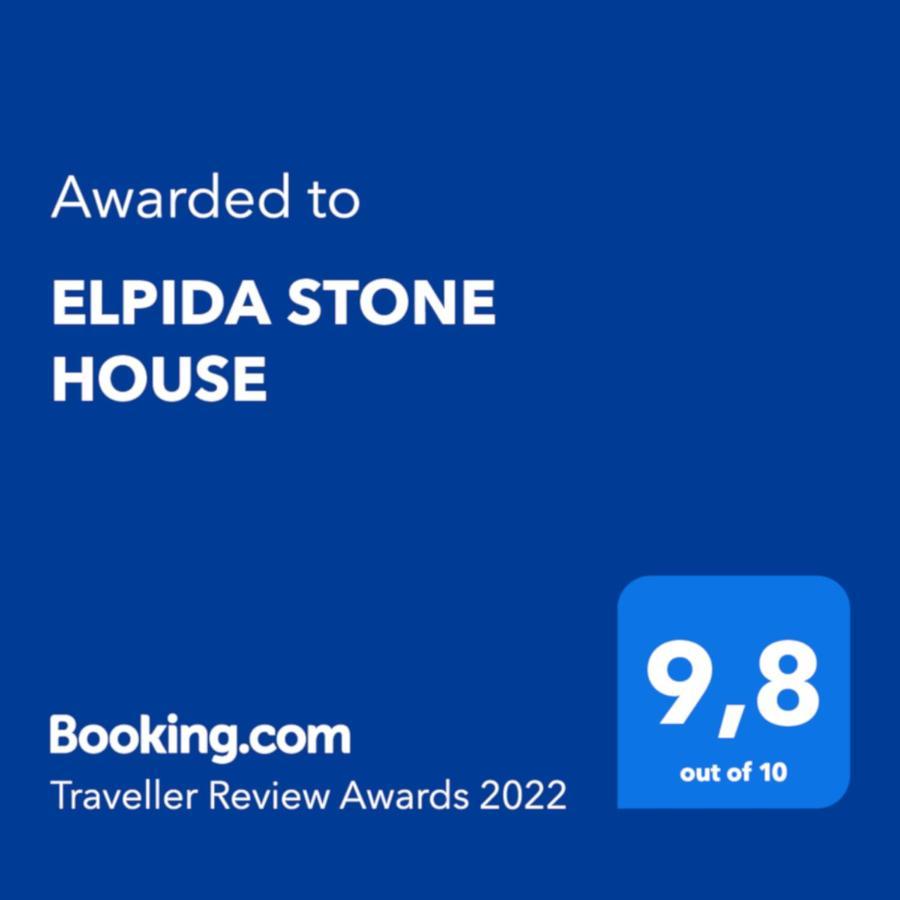 Elpida Stone House Apartment Psakoudia Exterior photo